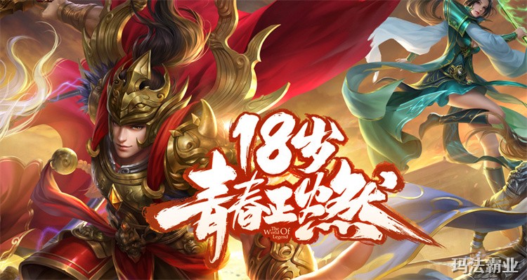 散人玩家如何选对职业？战法道三系路线与打宝指南
