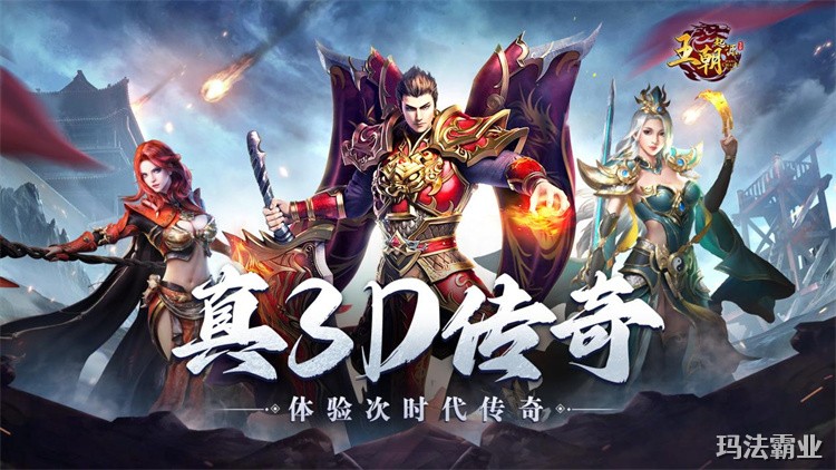 传奇私服战法道三职业选择与打宝升级实用指南