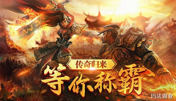 传奇私服战法道三职业选择与散人打宝路线详解