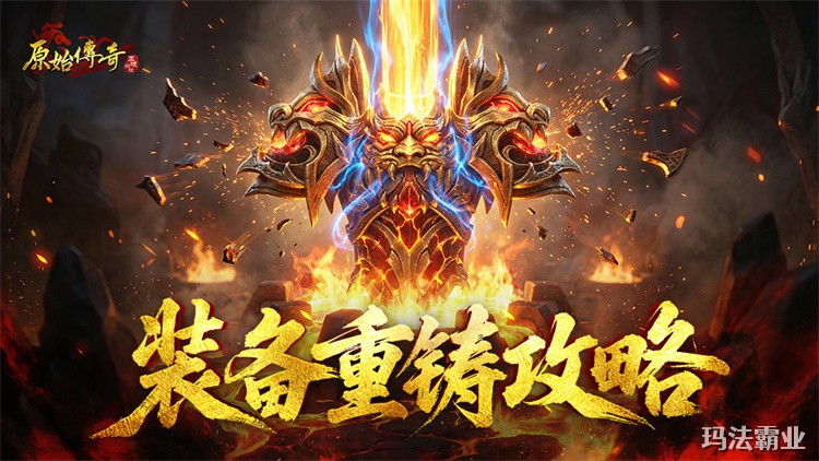 战法道三职业抉择：从零开始的传奇私服生存指南