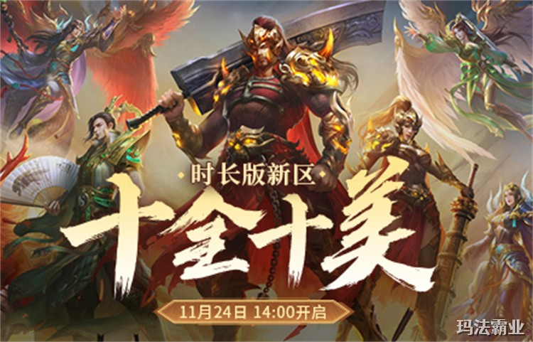 传奇私服战法道三职业定位与成长要点